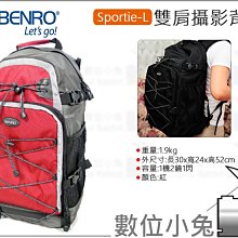 攝影背景架2.88*3米拍照背景布支架攝影棚人像間裝飾純色背景牆可移動拍攝背景布架子伸縮桿背景架 歷史價格詳細信息