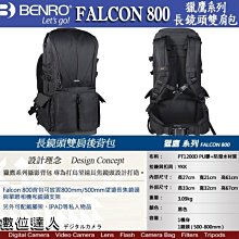 【數位達人】BENRO FG-100 FG100 漸層鏡座 漸層鏡拖架 漸層鏡架 16mm廣角適用 歷史價格詳細信息