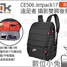 數位小兔【CLIK ELITE Venture 30 CE709 探險者 攝影包】1機3鏡1閃 附雨衣 相機包 輕型背包 歷史價格詳細信息