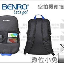 BENRO百諾 便攜袋 精靈4 歷史價格詳細信息