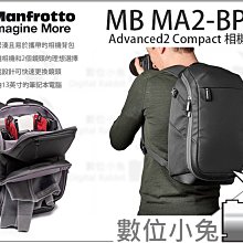 數位小兔【Manfrotto MB BP-D1 DJI 空拍機 雙肩 背包】phantom P3 P2 飛翔精靈 空拍 歷史價格詳細信息