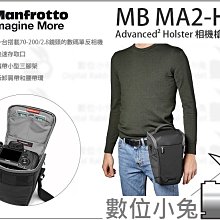 數位小兔【Manfrotto MB BP-D1 DJI 空拍機 雙肩 背包】phantom P3 P2 飛翔精靈 空拍 歷史價格詳細信息
