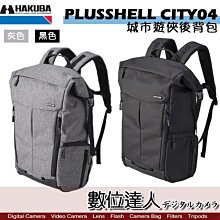 城市達人營養配餐方案(雙色) 熊苗 2012-1 電子工業 歷史價格詳細信息