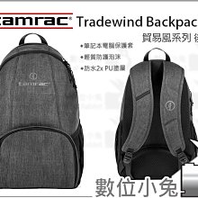 數位小兔【Tamrac 超巧系列 Pro Compact 2 相機包】相機包 攝影包 側背包 達拉克 防水 歷史價格詳細信息