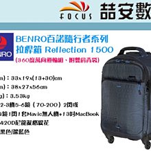BENRO百諾 Reflection 1000 隨行者系列拉桿箱 歷史價格詳細信息