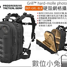 數位小兔【HAZARD4 BS-HBC-BLK Hibachi 單肩斜背硬殼包 黑】生存遊戲 戰術包 野戰背包 相機包 歷史價格詳細信息