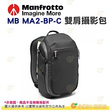 曼富圖 Manfrotto FAST 後背包 III (M)〔MB MA3-BP-FM〕雙肩攝影包 正成公司貨 歷史價格詳細信息