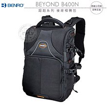 Beyond小飛象寶貝沐浴精增量組（清新棉香） 歷史價格詳細信息