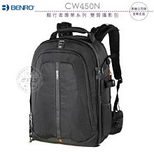 【BENRO百諾】旅行者系列雙肩包 Tourist 200  (灰色/紫色/酒紅/黑色)  公司貨 歷史價格詳細信息