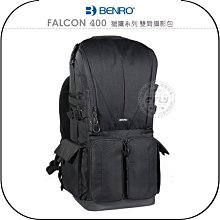 BENRO雙肩攝影背包 FALCON400 獵鷹系列 - 黑 歷史價格詳細信息