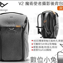 數位小兔【PEAK DESIGN 炭燒灰 易快扣手機任意吸貼片 AFDM005C】磁吸貼片 背膠 耐用 快夾 安全 磁吸 歷史價格詳細信息