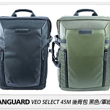 ☆閃新☆Vanguard VEO SELECT 36S 肩背包 相機包 攝影包 背包 黑/軍綠(36,公司貨) 歷史價格詳細信息
