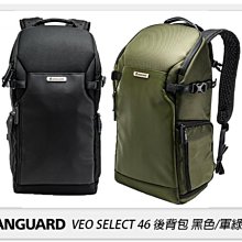 VANGUARD VEO SELECT 45BFM 文藝時尚攝影包 歷史價格詳細信息