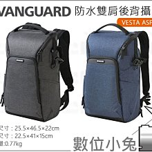 數位小兔【精嘉 VANGUARD 肩背相機包 卡其 側背 斜背 VEO RANGE38】公司貨 1機2鏡1閃 攝影包 歷史價格詳細信息