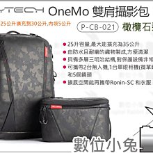 PGYTECH相機內膽包微單百折布單反相機收納保護套相機魔術布 歷史價格詳細信息