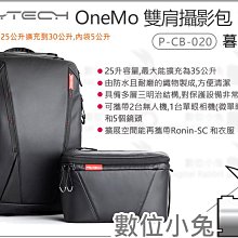 PGYTECH相機內膽包微單百折布單反相機收納保護套相機魔術布 歷史價格詳細信息