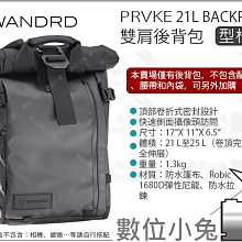 數位小兔【 Wandrd Rogue Roam Sling 3L 黑色 斜背包 】腰包 斜背包 肩背包 歷史價格詳細信息