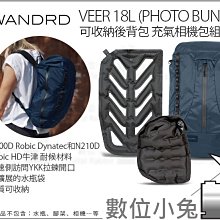 數位小兔【 WANDRD 新色 多功能腰包 D1 Fanny Pack 愛琴海藍 】防水 斜掛包 腰包 側背包 斜背包 歷史價格詳細信息