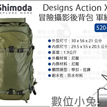 數位小兔【Shimoda 520-109 Designs Action X70 後背包 軍綠色】公司貨 攝影包 相機包 歷史價格詳細信息