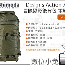 數位小兔【Shimoda 520-109 Designs Action X70 後背包 軍綠色】公司貨 攝影包 相機包 價格比較,價格查詢,歷史價格詳細信息