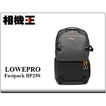 ☆相機王☆Lowepro Fastpack BP 250 AW III 灰色 攝影後背包﹝飛梭三代﹞相機包 (3) 價格比較,價格查詢,歷史價格詳細信息