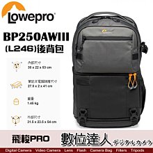【數位達人】羅普 Lowepro GearUp 百納快取包 (迷你) 可拆卸管理面板 彈性固定帶 歷史價格詳細信息