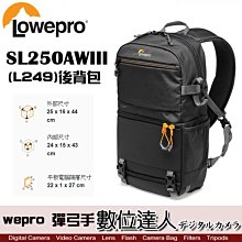 【數位達人】羅普 Lowepro GearUp 百納快取包 (迷你) 可拆卸管理面板 彈性固定帶 歷史價格詳細信息