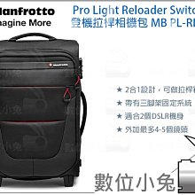 數位小兔【Manfrotto MB BP-D1 DJI 空拍機 雙肩 背包】phantom P3 P2 飛翔精靈 空拍 歷史價格詳細信息