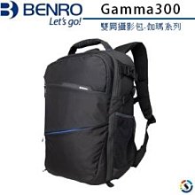 BENRO百諾 雙肩攝影包-伽瑪背包系列 Gamma100 歷史價格詳細信息