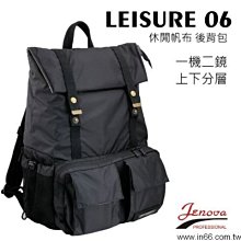 吉尼佛 JENOVA ROYAL 95 皇家專業攝影背包 登山型雙肩背包 可放入300mm 400mm 500mm含機身 歷史價格詳細信息