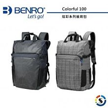 BENRO百諾 炫彩系列後背包 Colorful 200 歷史價格詳細信息