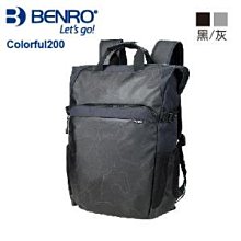 BENRO百諾 炫彩系列後背包 Colorful 200 歷史價格詳細信息