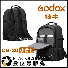 數位黑膠兔【 神牛 GODOX SB-US-6090 摺傘式 柔光罩 60x90 cm 】保榮 折疊 Bowens 網格 歷史價格詳細信息