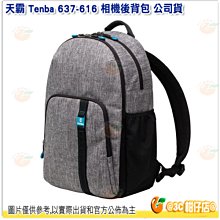 TENBA Skyline 13 V2 Shoulder Bag 二代天際線 單肩包 637-786 黑色 / 637-787 灰色 攝影包 歷史價格詳細信息