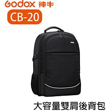 【EC數位】GODOX 神牛 VB18 專用鋰電池 V860 II V860N C V850 II VB-18 閃光燈 歷史價格詳細信息