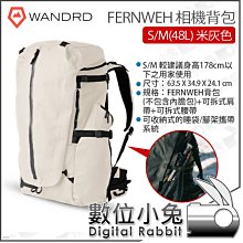 數位小兔【WANDRD 雙肩後背包 瓦薩奇綠 PRVKE 21L Backpack】防水 雙肩包 後背包 防盜拉鍊 歷史價格詳細信息