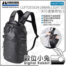 HAKUBA URBAN LIGHT 02天行者超輕量後背包 歷史價格詳細信息