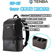 Tenba 天霸 Transport 2214W Air Case Attache 輕量 拉桿 相機包 634-223 歷史價格詳細信息