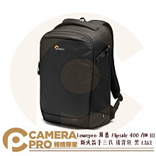 Lowepro Flipside Trek BP 350 AW 火箭旅行家 攝影後背包 一機三鏡  【公司貨】L29 歷史價格詳細信息