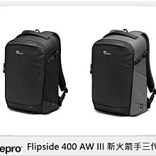 LOWEPRO 新火箭手 第三代 Flipside 300 AW III 灰色 (L261) 歷史價格詳細信息