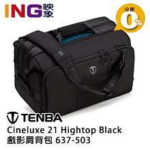 Tenba 天霸 Transport 2214W Air Case Attache 輕量 拉桿 相機包 634-223 歷史價格詳細信息