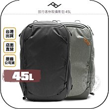 《飛翔無線3C》PEAK DESIGN V2 魔術使者攝影後背包 20L◉台灣公司貨◉單眼相機包◉雙肩後背包 歷史價格詳細信息