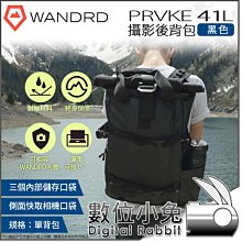 數位小兔【WANDRD 新版 PRVKE 31L 雙肩後背包含厚內膽 攝影套裝 愛琴海藍】攝影包 後背包 筆電 防水 歷史價格詳細信息