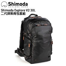 EC數位 Shimoda Action X50 v2 Backpack 二代超級行動背包 附雨套 相機包 攝影後背包 歷史價格詳細信息