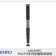☆閃新☆ Benro 百諾 FH-100 H FH100H 濾鏡 支架 可調整CPL 適用95mm口徑 鏡頭 公司貨 歷史價格詳細信息