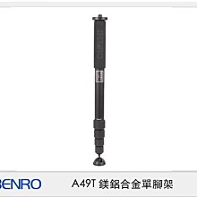 ☆閃新☆ Benro 百諾 FH-100 H FH100H 濾鏡 支架 可調整CPL 適用95mm口徑 鏡頭 公司貨 歷史價格詳細信息