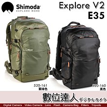 【數位達人】Shimoda Action X70 超級行動背包 專業登山雙肩攝影包 捲摺加量背包 歷史價格詳細信息