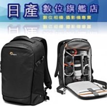 Lowepro Flipside Trek BP 350 AW 火箭旅行家 攝影後背包 一機三鏡  【公司貨】L29 歷史價格詳細信息
