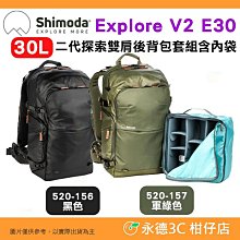 Shimoda 520-135 Action X40 v2 Starter Kit Teal 二代女用版超級行動背包 歷史價格詳細信息