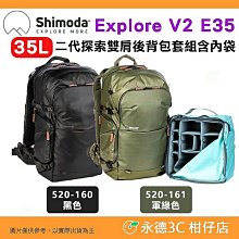 Shimoda 520-135 Action X40 v2 Starter Kit Teal 二代女用版超級行動背包 歷史價格詳細信息